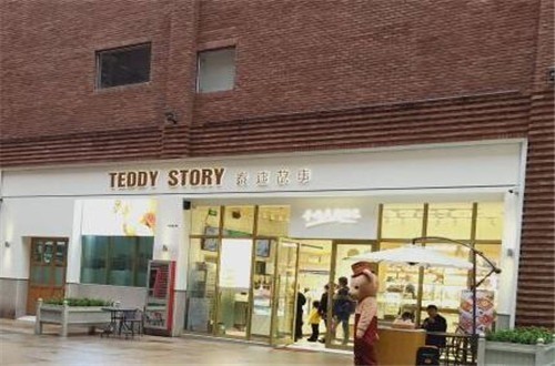 泰迪故事手工欧包